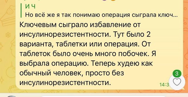 Александра Черно: У меня - 50