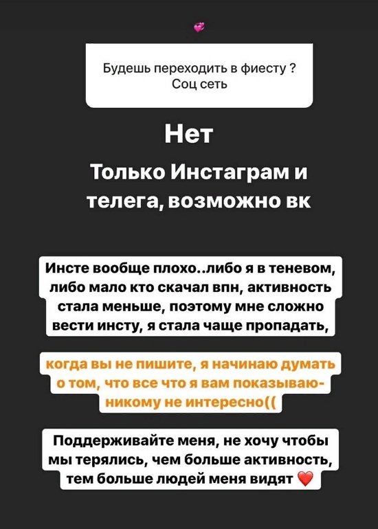Ирина Пингвинова: Я снова смельчак