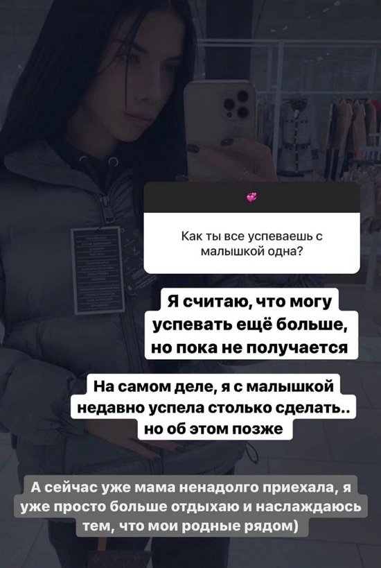 Ирина Пингвинова: Я снова смельчак