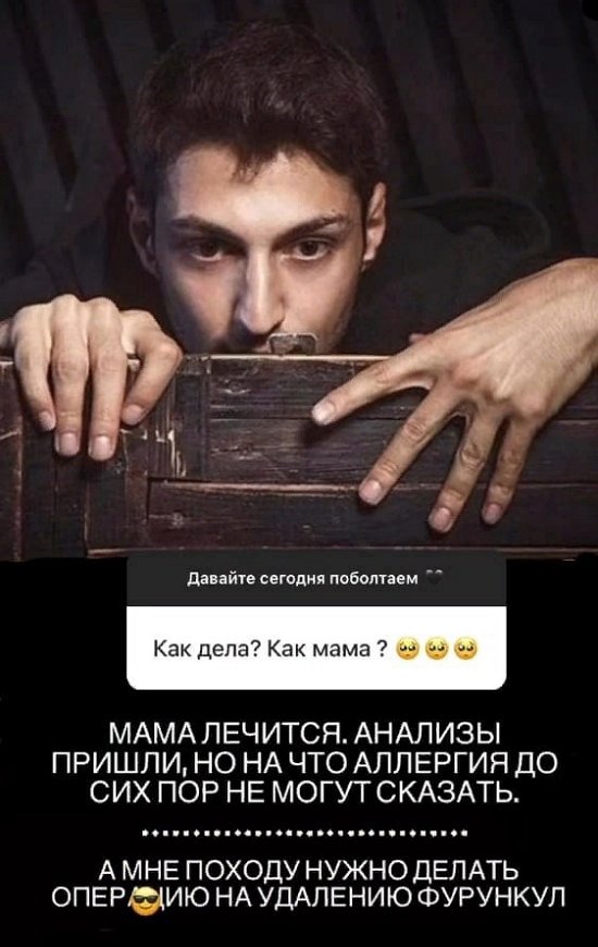 Иосиф Оганесян: Как вылечить фурункул?