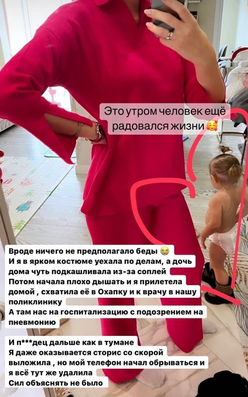 Элла Суханова: Ничего не предполагало беды
