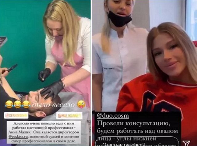 Грант и Адеев побывали в кабинете косметолога