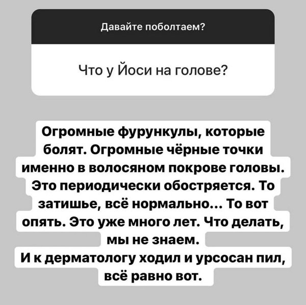 Александра Черно нашла способ вызвать свекровь в Москву