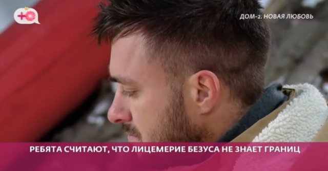 Захарова не признаёт своей причастности к болезням Репиной