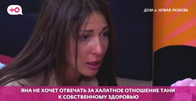 Захарова не признаёт своей причастности к болезням Репиной