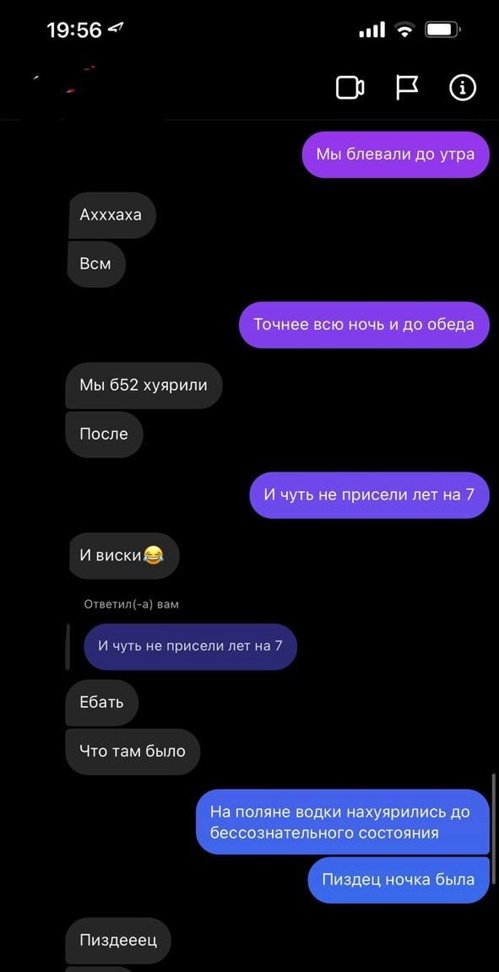 Евгений Ромашов не смог подружиться с друзьями Насти Бигриной Евгений Ромашов не смог подружиться с друзьями Насти Бигриной