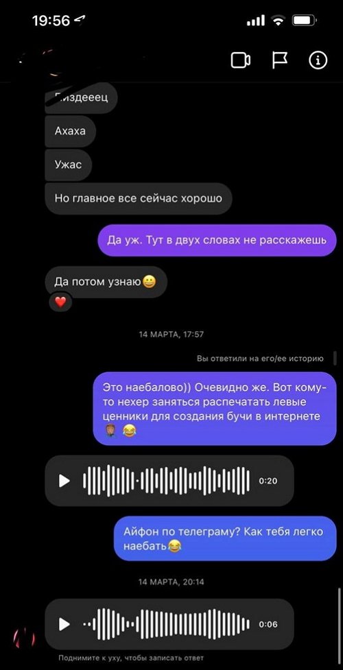 Евгений Ромашов не смог подружиться с друзьями Насти Бигриной Евгений Ромашов не смог подружиться с друзьями Насти Бигриной