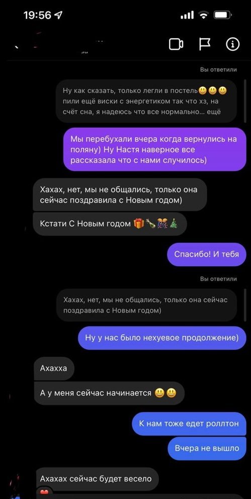 Евгений Ромашов не смог подружиться с друзьями Насти Бигриной Евгений Ромашов не смог подружиться с друзьями Насти Бигриной