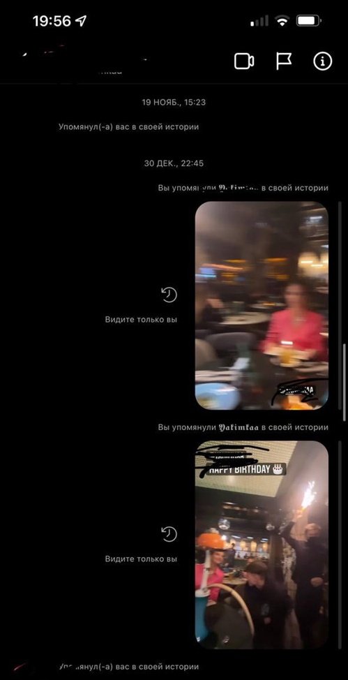 Евгений Ромашов не смог подружиться с друзьями Насти Бигриной Евгений Ромашов не смог подружиться с друзьями Насти Бигриной