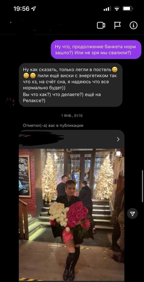 Евгений Ромашов не смог подружиться с друзьями Насти Бигриной Евгений Ромашов не смог подружиться с друзьями Насти Бигриной