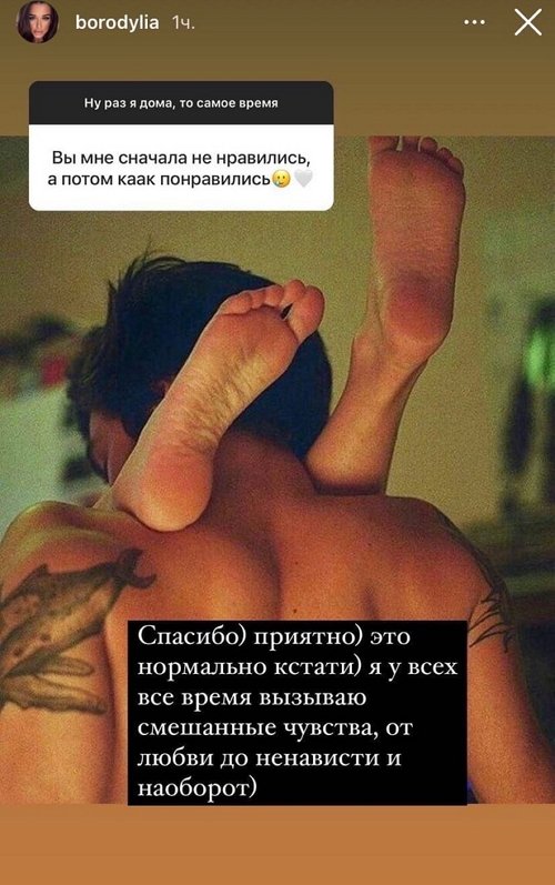 Ксения Бородина: Надо уходить!