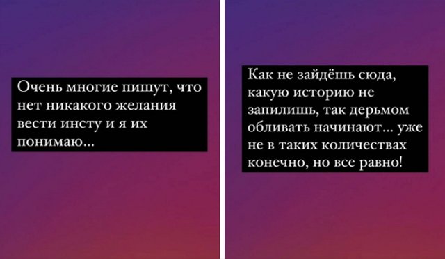 Бородиной стало тяжело общаться с подписчиками в соцсетях