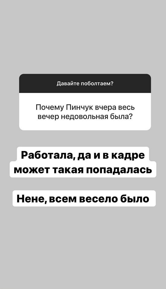 Александра Черно: Я очень люблю Марину!