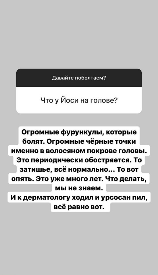 Александра Черно: Я очень люблю Марину!