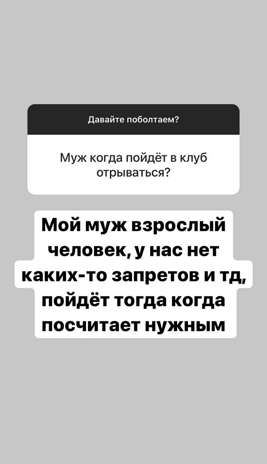Александра Черно: Я очень люблю Марину!