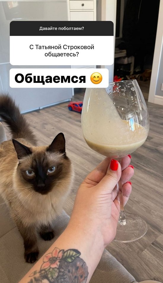 Александра Черно: Я очень люблю Марину!