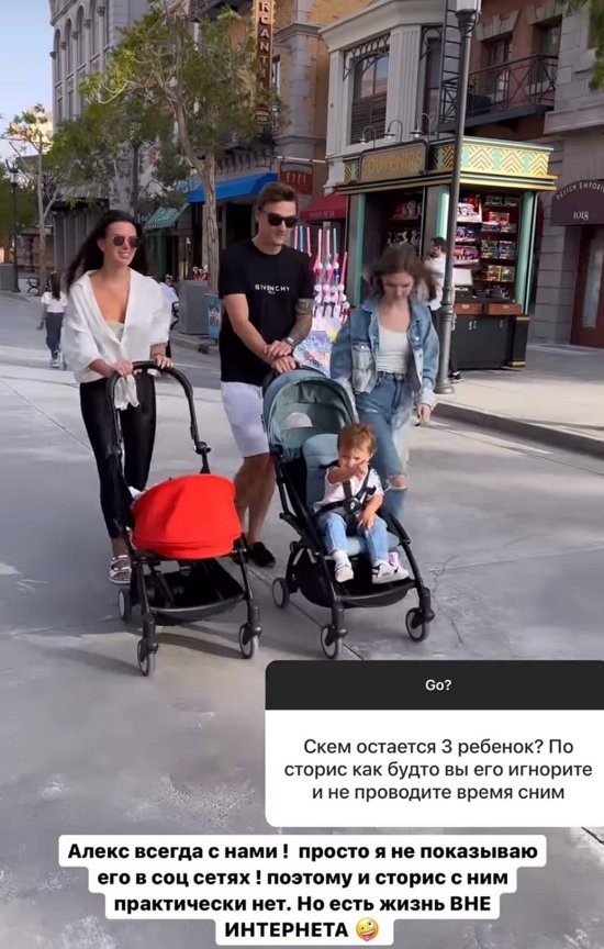 Катя Жужа: Просто не хочу показывать его в соцсетях