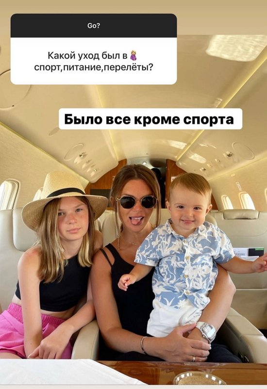 Катя Жужа: Просто не хочу показывать его в соцсетях