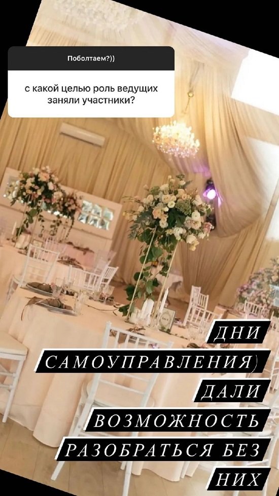 Надежда Ермакова: Я верю в Крис и Ваню!