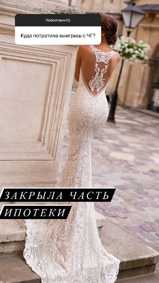 Надежда Ермакова: Я верю в Крис и Ваню!