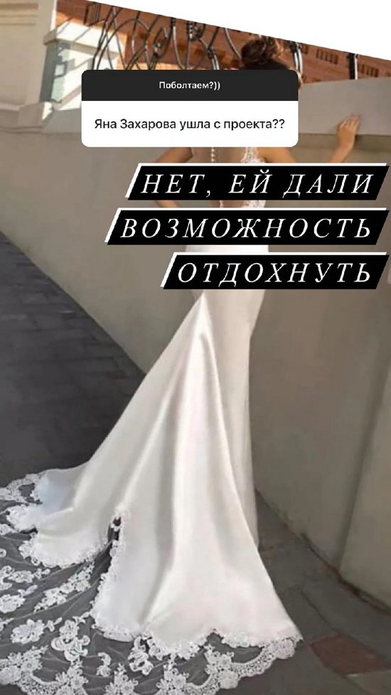 Надежда Ермакова: Я верю в Крис и Ваню!