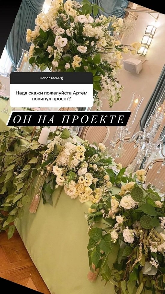 Надежда Ермакова: Я верю в Крис и Ваню!