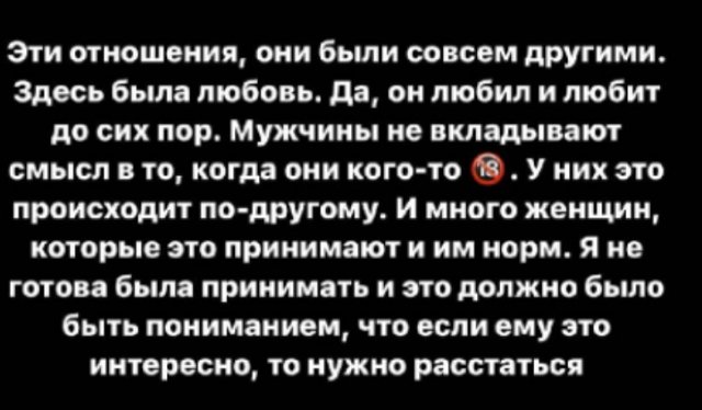 Безбородова рассказала, что Захарьяш сидит на «запрещенке»