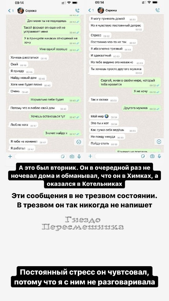 Милена Безбородова: Вот такие милые у него друзья… Милена Безбородова: Вот такие милые у него друзья…