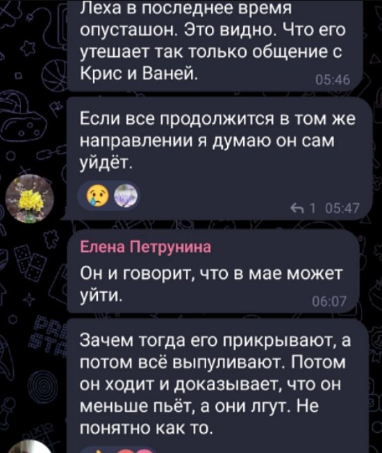 Алексей Адеев назвал дату своего ухода с Дома-2