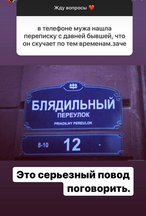 Дарья Пынзарь: Это серьёзный повод поговорить