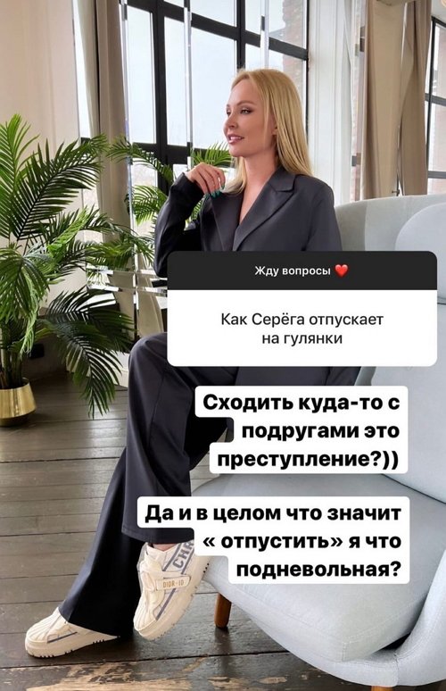 Дарья Пынзарь: Это серьёзный повод поговорить