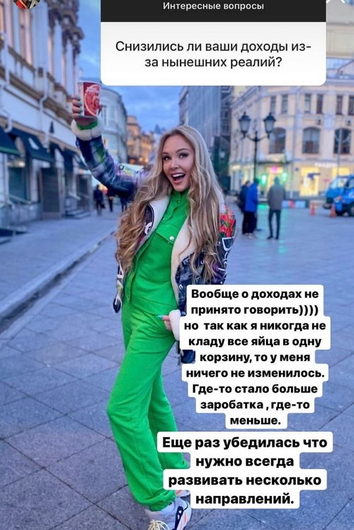 Дарья Пынзарь: Это серьёзный повод поговорить