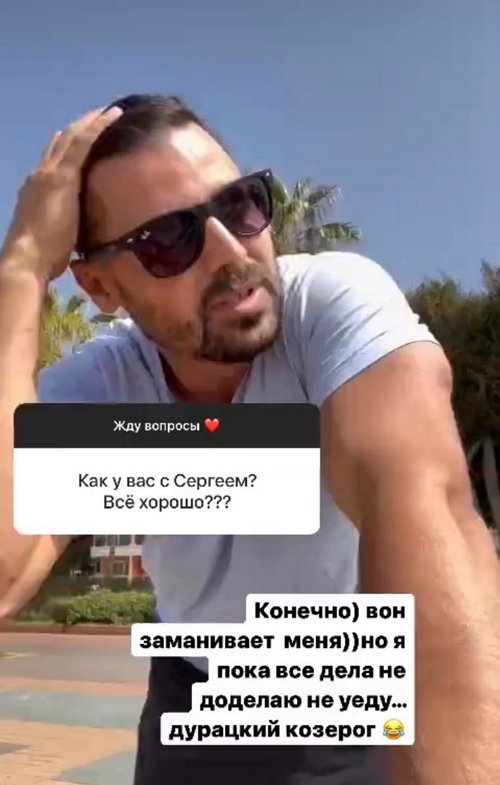 Дарья Пынзарь: Это серьёзный повод поговорить