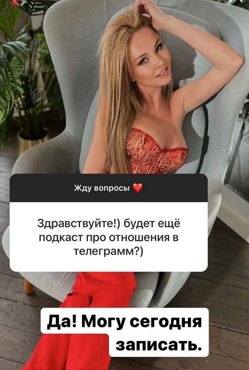 Дарья Пынзарь: Это серьёзный повод поговорить