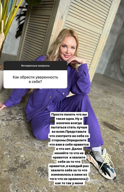 Дарья Пынзарь: Представьте, что смотрите на себя со стороны