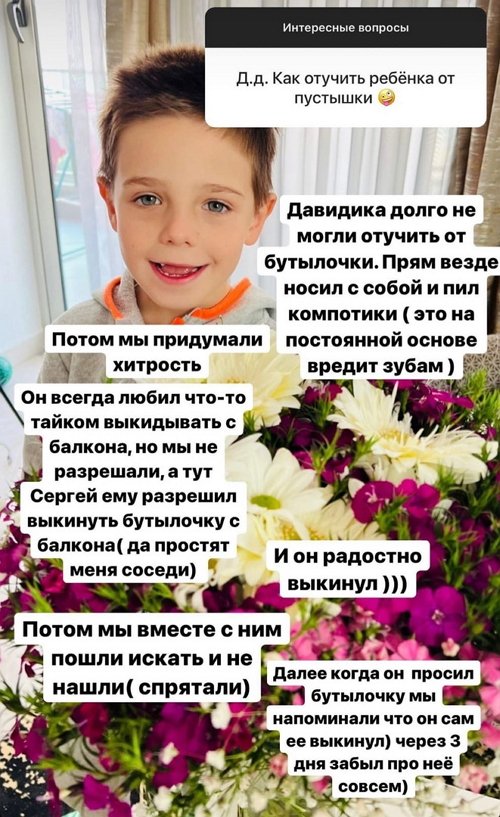 Дарья Пынзарь: Представьте, что смотрите на себя со стороны