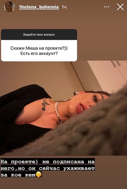 Алёна Опенченко: Любовь - это принятие, уважение, доверие