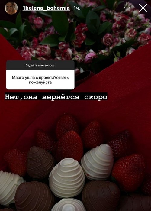 Алёна Опенченко: Любовь - это принятие, уважение, доверие