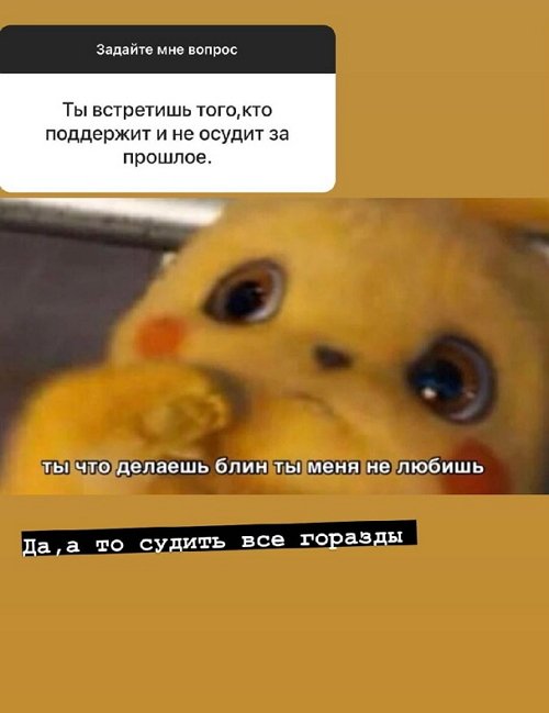 Алёна Опенченко: Любовь - это принятие, уважение, доверие