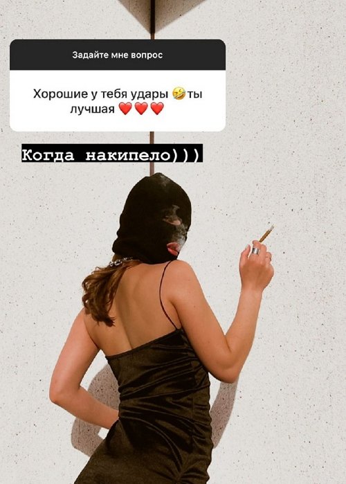 Алёна Опенченко: Любовь - это принятие, уважение, доверие