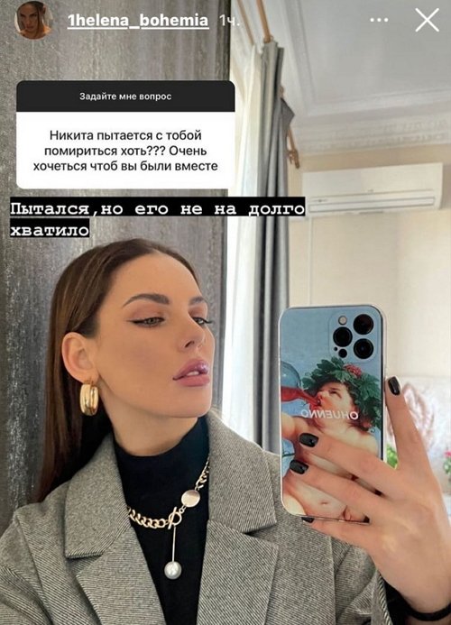 Алёна Опенченко: Любовь - это принятие, уважение, доверие