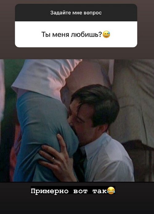 Алёна Опенченко: Любовь - это принятие, уважение, доверие