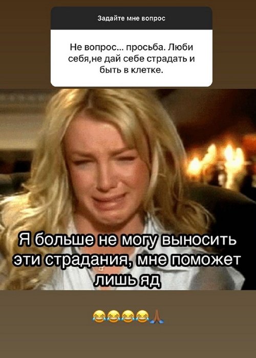 Алёна Опенченко: Любовь - это принятие, уважение, доверие