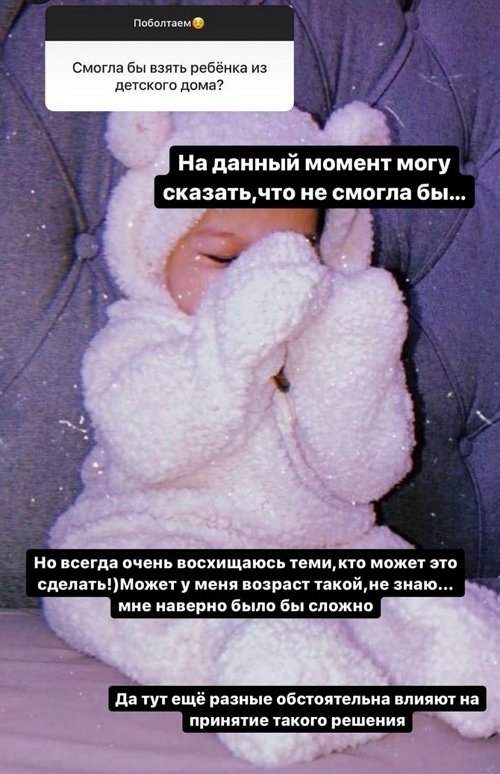 Ирина Пинчук: Обожаю дарить подарки!