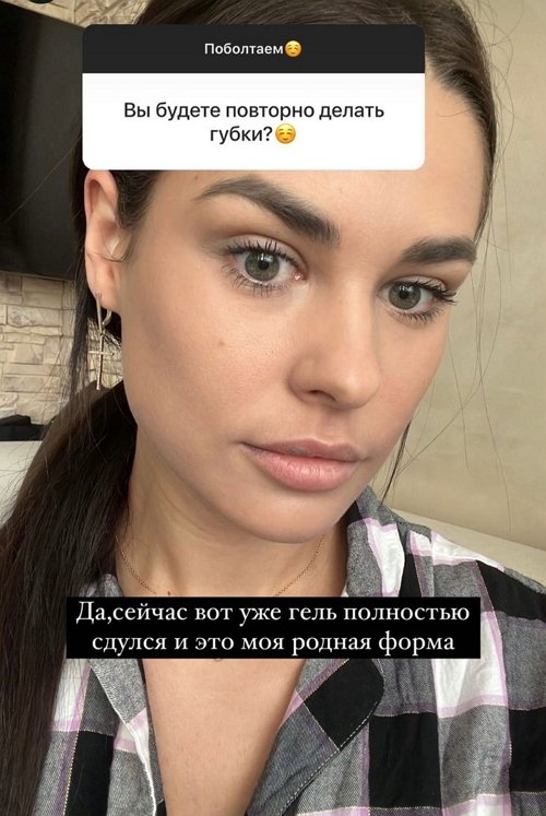 Ирина Пинчук: Обожаю дарить подарки!