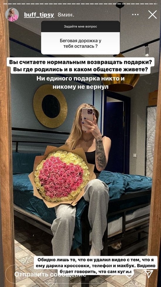Милена Безбородова: Я это сделала...