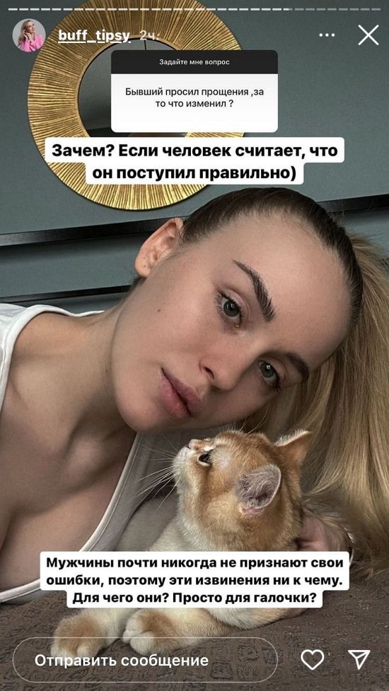 Милена Безбородова: Я это сделала...