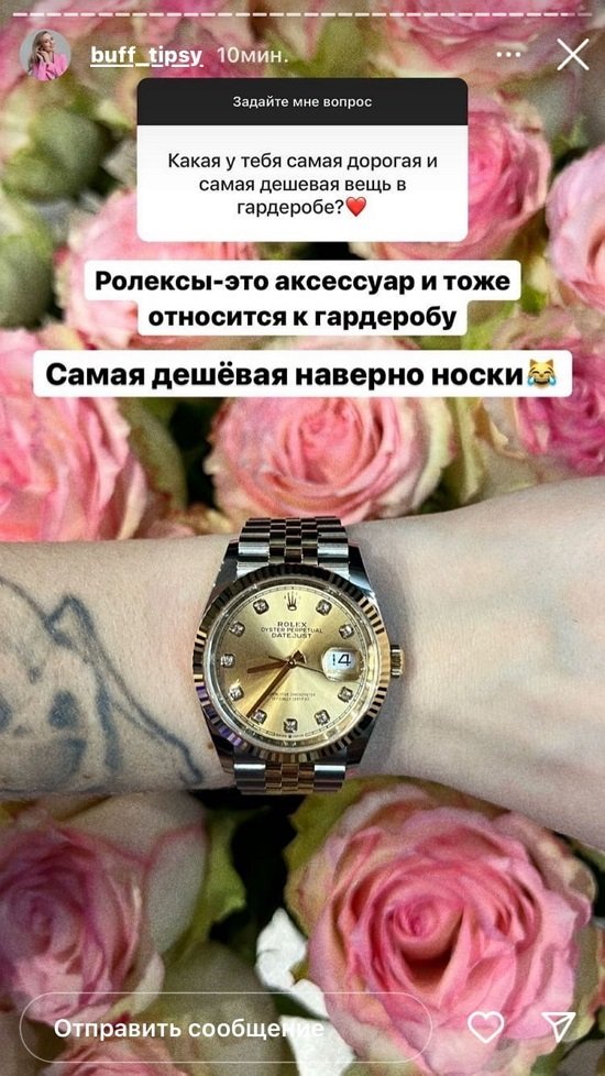 Милена Безбородова: Я это сделала...