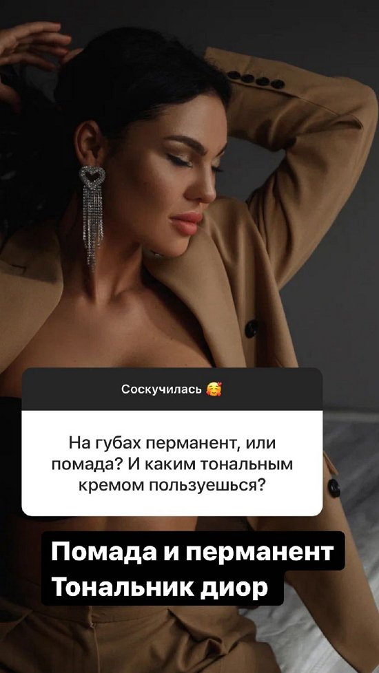 Полина Гельцер: Я всегда буду собой!