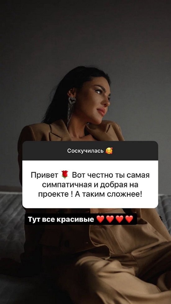 Полина Гельцер: Я всегда буду собой!